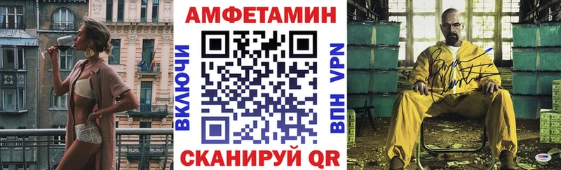 АМФ Premium Слюдянка