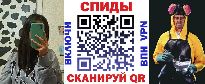 АМФЕТАМИН VHQ  Слюдянка 
