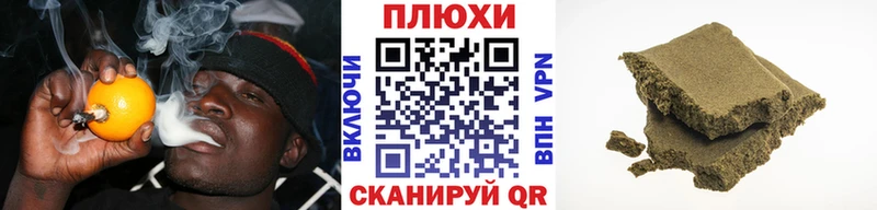Гашиш Изолятор  купить   Слюдянка 