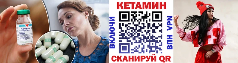 Кетамин VHQ  дарк нет какой сайт  Слюдянка 