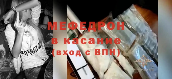 амфетамин Аркадак