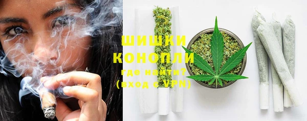 MESCALINE Арсеньев