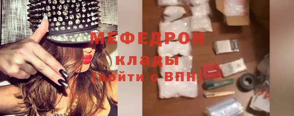 амфетамин Аркадак