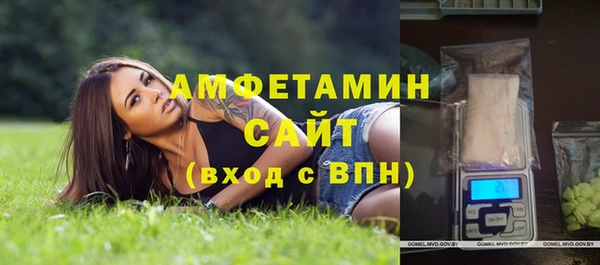 амфетамин Балабаново