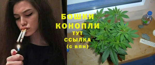 MESCALINE Арсеньев