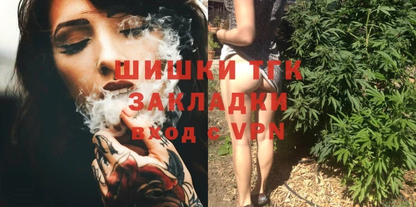 MESCALINE Арсеньев