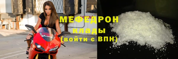 MESCALINE Арсеньев