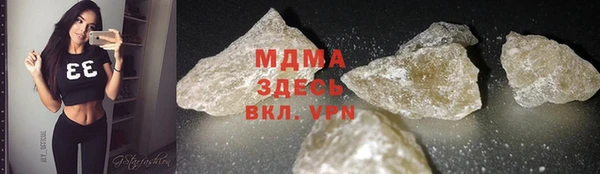 амфетамин Аркадак