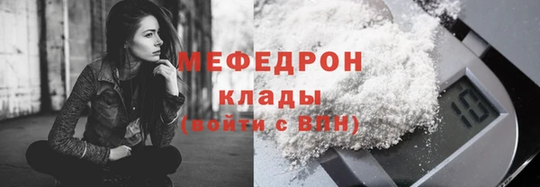 амфетамин Аркадак