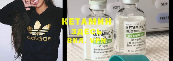 MESCALINE Арсеньев