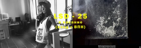 амфетамин Аркадак