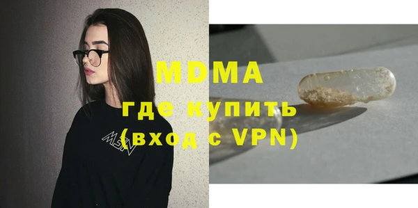 соль ск Армянск