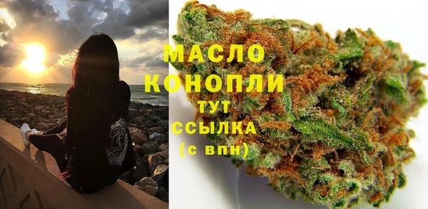 амфетамин Аркадак