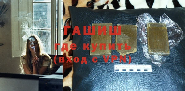 MESCALINE Арсеньев