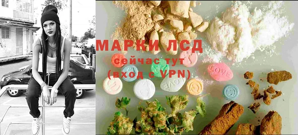 амфетамин Аркадак