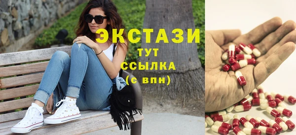 амфетамин Аркадак