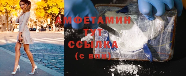 кокаин VHQ Балахна