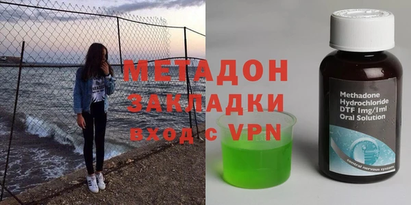 кокаин VHQ Балахна