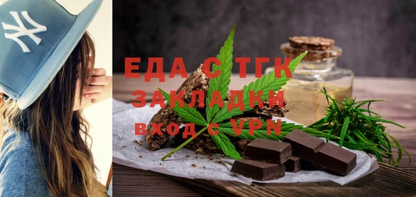 MESCALINE Арсеньев