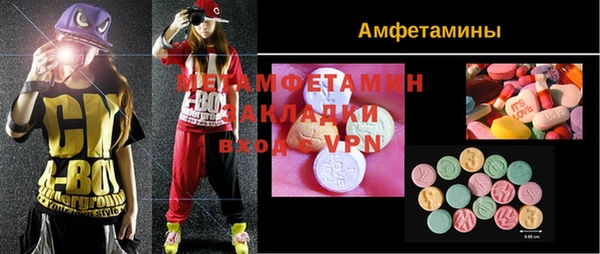 амфетамин Аркадак