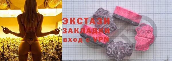 амфетамин Балабаново