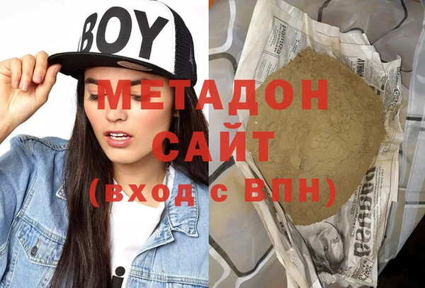 MESCALINE Арсеньев