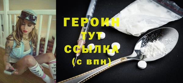 MESCALINE Арсеньев
