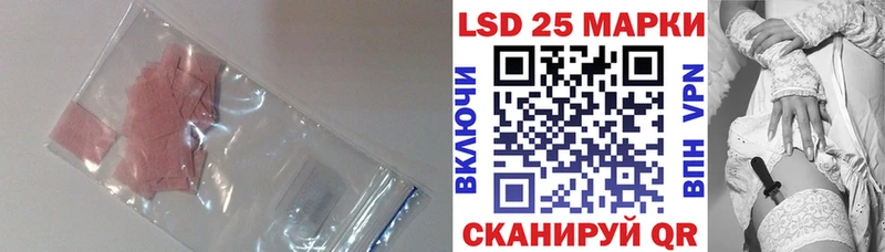 где купить наркоту  Слюдянка  Лсд 25 экстази ecstasy 