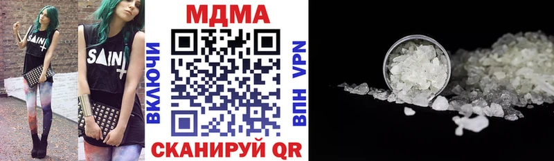 МДМА кристаллы  Слюдянка 