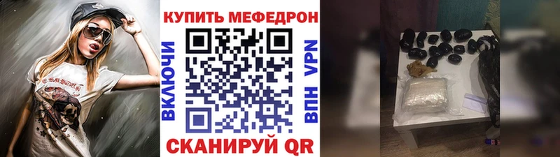 Мефедрон мяу мяу  Слюдянка 