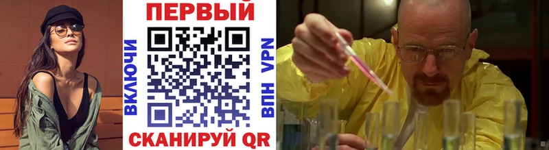 МЕГА вход  Слюдянка  МЕТАМФЕТАМИН кристалл 