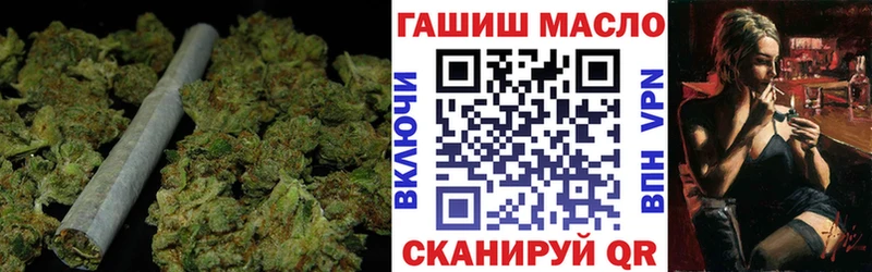 наркота  Слюдянка  ТГК концентрат 
