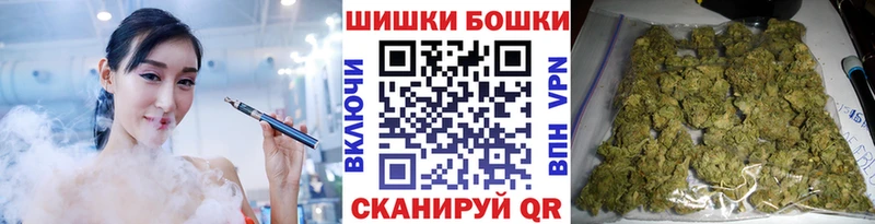 shop клад Слюдянка Бошки Шишки план